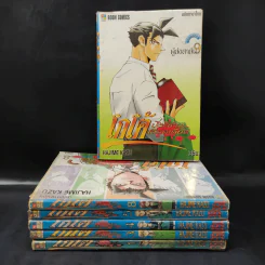 โกโต้ ประธานเลือดเดือด เล่ม 1,3,4,5,8,9 รูปที่ 1