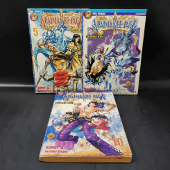 อภัยมณี ซาก้า ภาค 1 เล่ม 5,7,10 รูปที่ 1