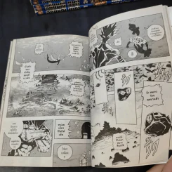 อภัยมณี ซาก้า ภาค 1 เล่ม 1,2,4-14,16 รูปที่ 10