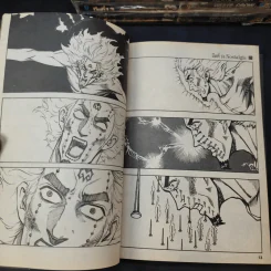 มีดที่ 13 Nostalgia เล่ม 1-7,10-20,22,23,25,26,27 รูปที่ 12