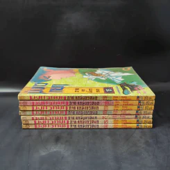 มังกรหยก ภาคลูกมังกรหยก เล่ม 4,5,7,10,11,12,13 รูปที่ 2