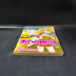 Love Monster เล่ม 1 รูปที่ 4