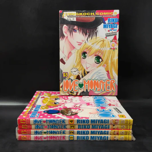 Love Monster เล่ม 1-5 รูปที่ 1