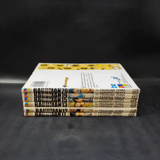 Bakuman บาคุมัง วัยซนคนการ์ตูน เล่ม 11,12,13,15,19,20 รูปที่ 2