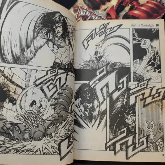 มีดที่ 13 Nostalgia เล่ม 2,4,24,26,27 รูปที่ 10