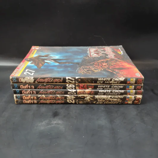 มีดที่ 13 Nostalgia เล่ม 2,4,24,26,27 รูปที่ 2