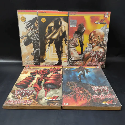 มีดที่ 13 Nostalgia เล่ม 2,4,24,26,27 รูปที่ 1