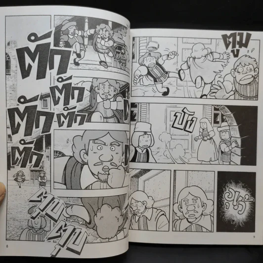การ์ตูนความรู้ ชุด คนของโลก กาลิเลโอ กาลิเลอี บิดาแห่งวิทยาศาสตร์สมัยใหม่ รูปที่ 12