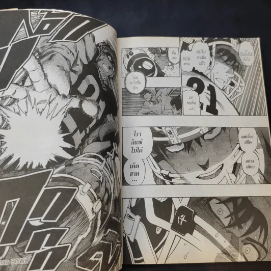 Eyeshield 21 ไอ้หนูไต้ฝุ่นมะกันบอล เล่ม 1-11,13-16,21-28,32 รูปที่ 11
