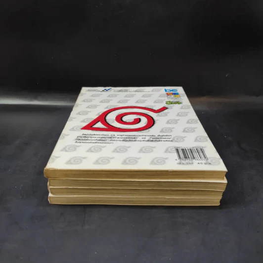 นินจาคาถา (นารูโตะ) เล่ม 26,27,39,40 รูปที่ 3