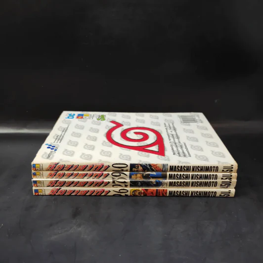 นินจาคาถา (นารูโตะ) เล่ม 26,27,39,40 รูปที่ 2