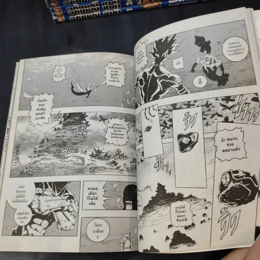 อภัยมณี ซาก้า ภาค 1 เล่ม 1,2,4-14,16 รูปที่ 10