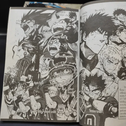 Eyeshield 21 ไอ้หนูไต้ฝุ่นมะกันบอล เล่ม 2-5,7-9,23,25-27 รูปที่ 9