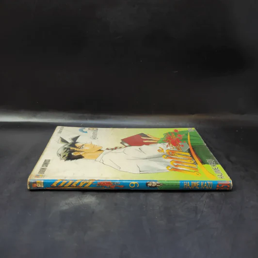 โกโต้ ประธานเลือดเดือด เล่ม 9 รูปที่ 3