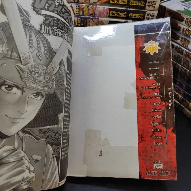 Shanaou ขุนศึกสะท้านปฐพี มหาสงครามเก็นเปย์ เล่ม 1-28 (ขาดเล่ม 29) รูปที่ 7