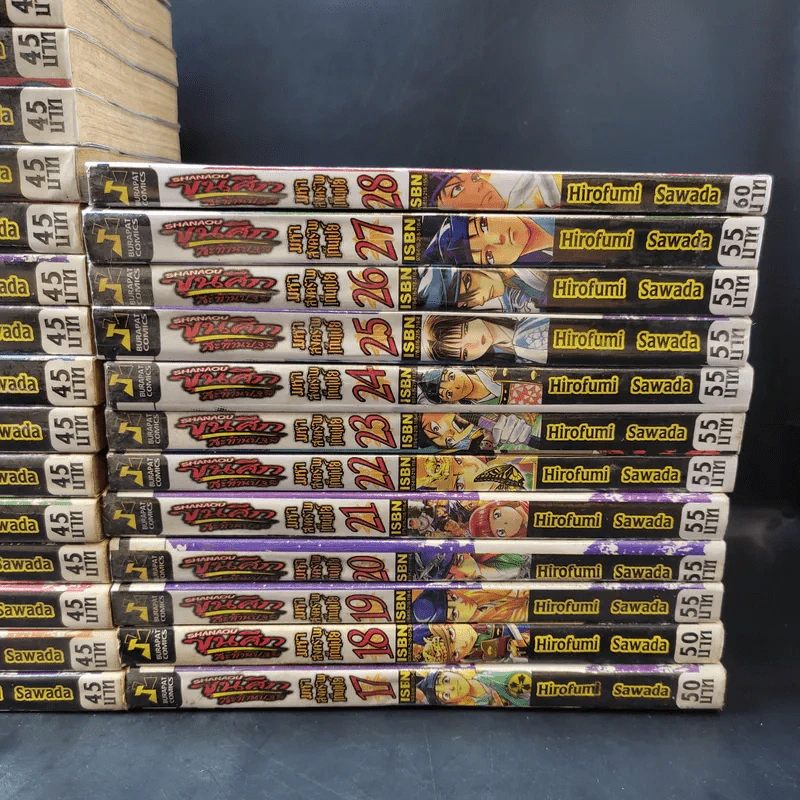 Shanaou ขุนศึกสะท้านปฐพี มหาสงครามเก็นเปย์ เล่ม 1-28 (ขาดเล่ม 29) รูปที่ 3