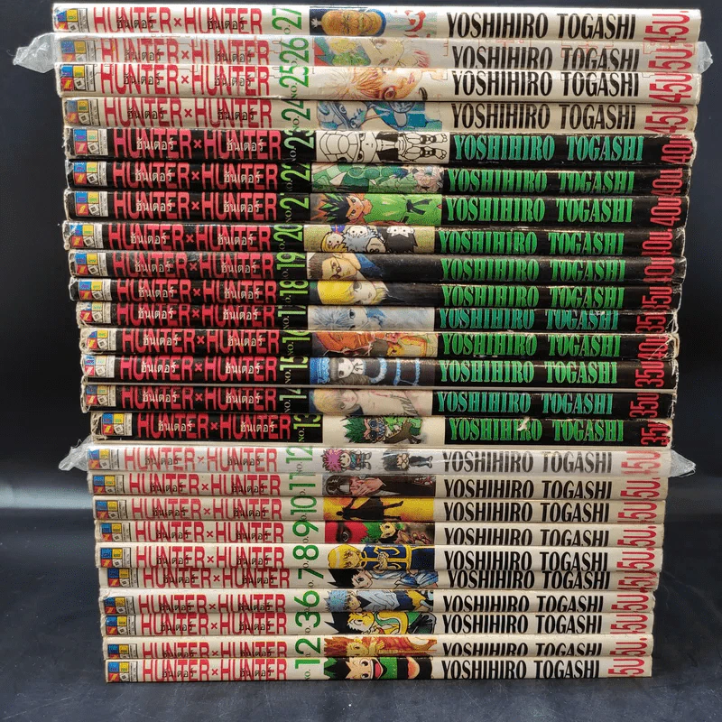 Hunter X Hunter ฮันเตอร์ X ฮันเตอร์ เล่ม 1-27 (ขาดเล่ม 4,5) รูปที่ 2