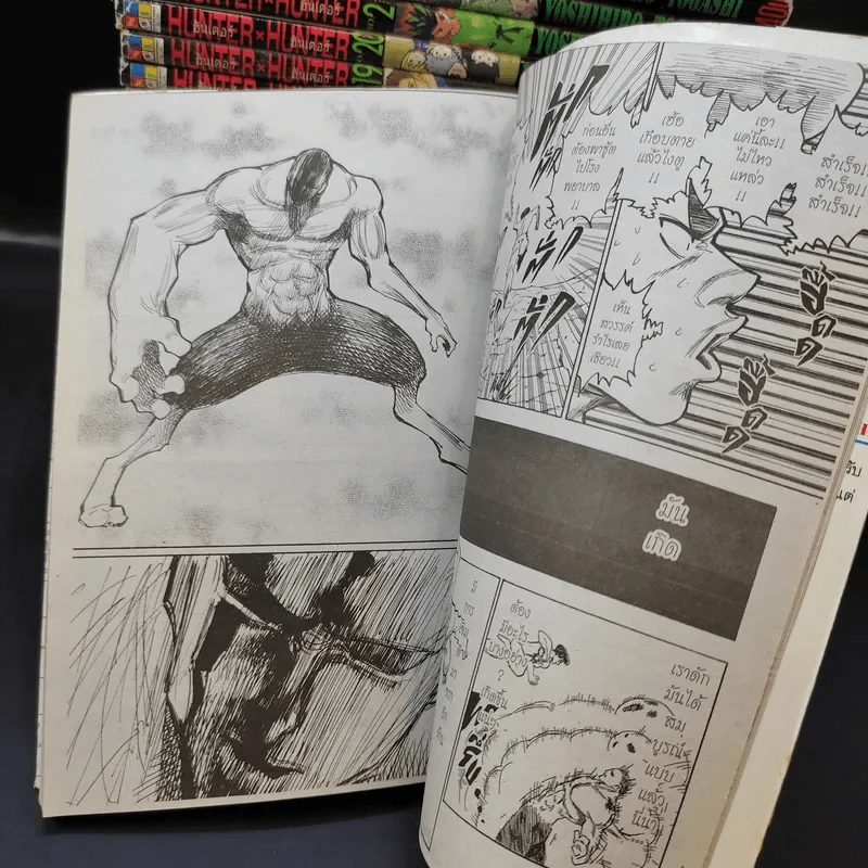 Hunter X Hunter ฮันเตอร์ X ฮันเตอร์ เล่ม 1-27 (ขาดเล่ม 4,5) รูปที่ 8
