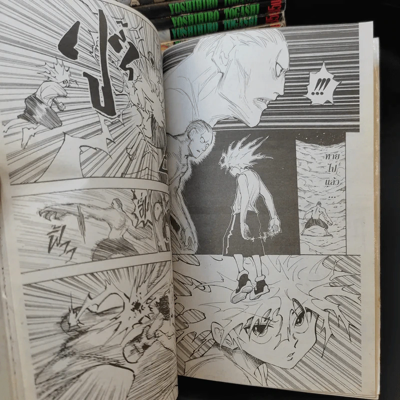 Hunter X Hunter ฮันเตอร์ X ฮันเตอร์ เล่ม 1-27 (ขาดเล่ม 4,5) รูปที่ 10