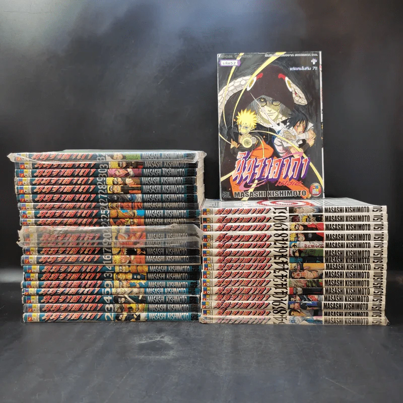 นินจาคาถา (นารูโตะ) เล่ม 2-5,9,13,14,16,17,19,20,22,23,25-32,34,38-52 รูปที่ 1
