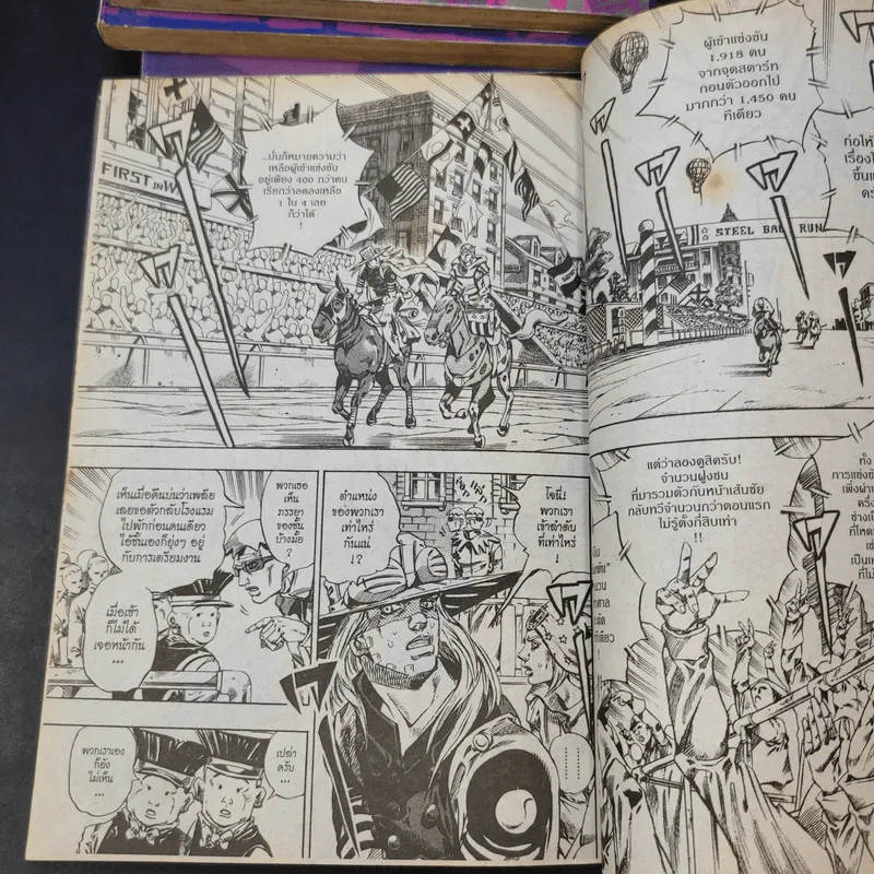 Jojo Part 7 Steel Ball Run โจโจ้ ภาค 7 เล่ม 6,7,8,10 รูปที่ 11