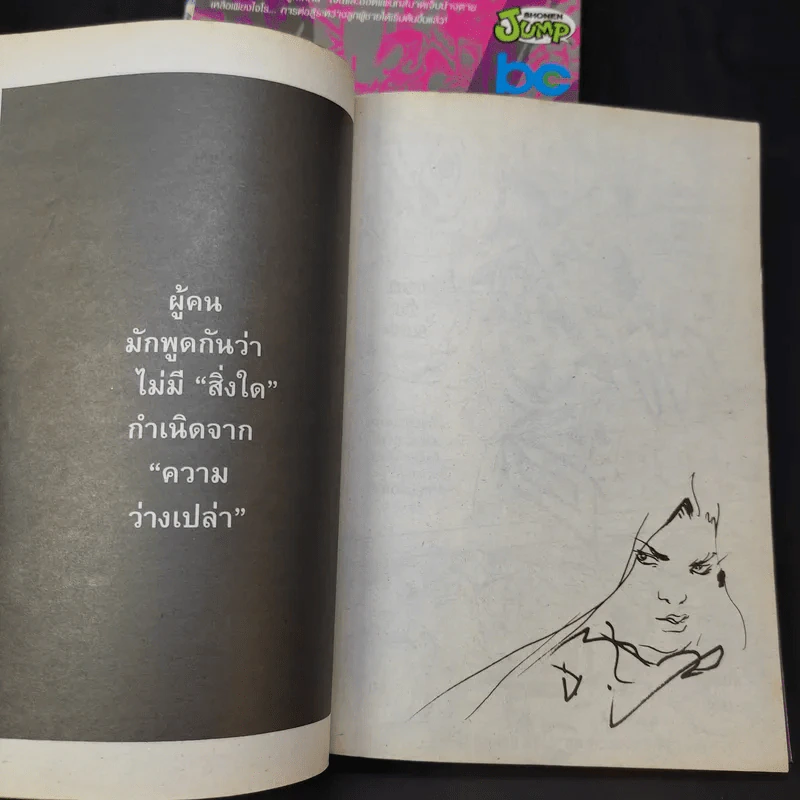 Jojo Part 7 Steel Ball Run โจโจ้ ภาค 7 เล่ม 6,7,8,10 รูปที่ 12