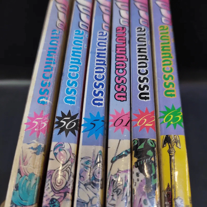 JOJO ล่าข้ามศตวรรษ เล่ม 53,56,57,61,62,63 รูปที่ 7