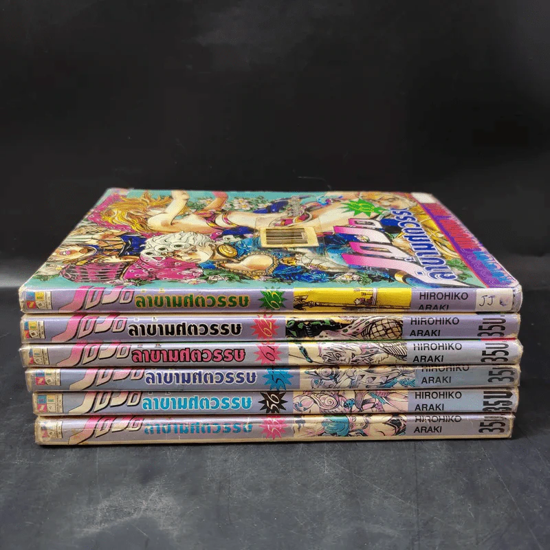 JOJO ล่าข้ามศตวรรษ เล่ม 53,56,57,61,62,63 รูปที่ 2