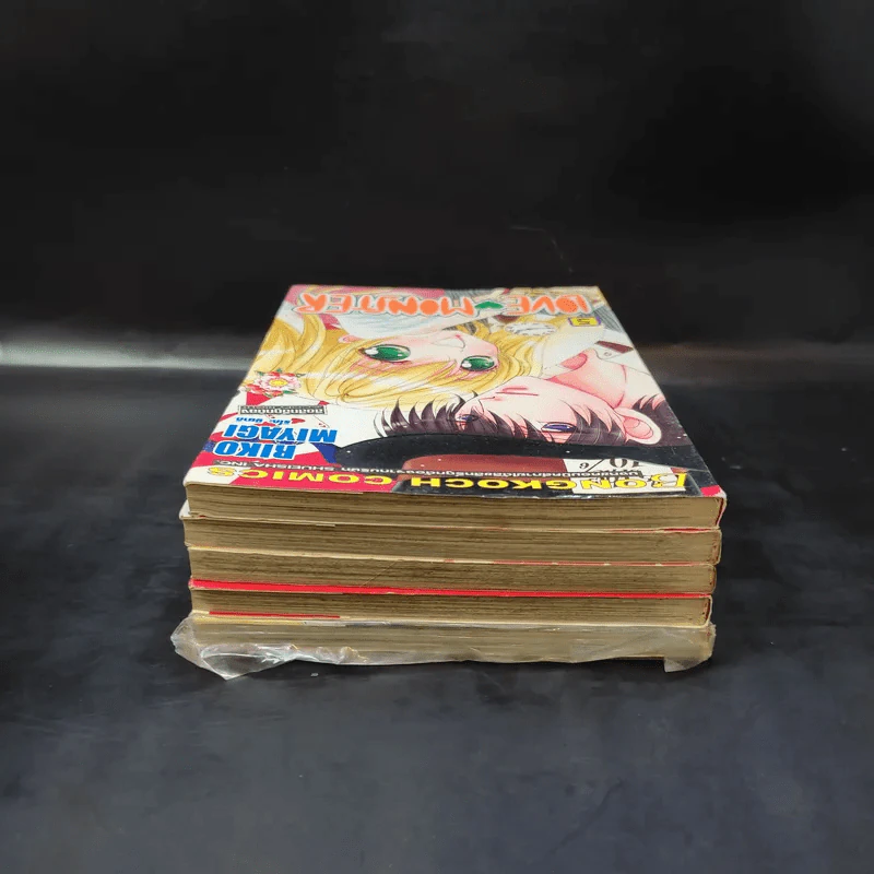 Love Monster เล่ม 1-5 รูปที่ 5