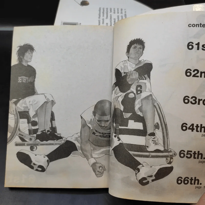Real เรียล เล่ม 1-11 รูปที่ 8
