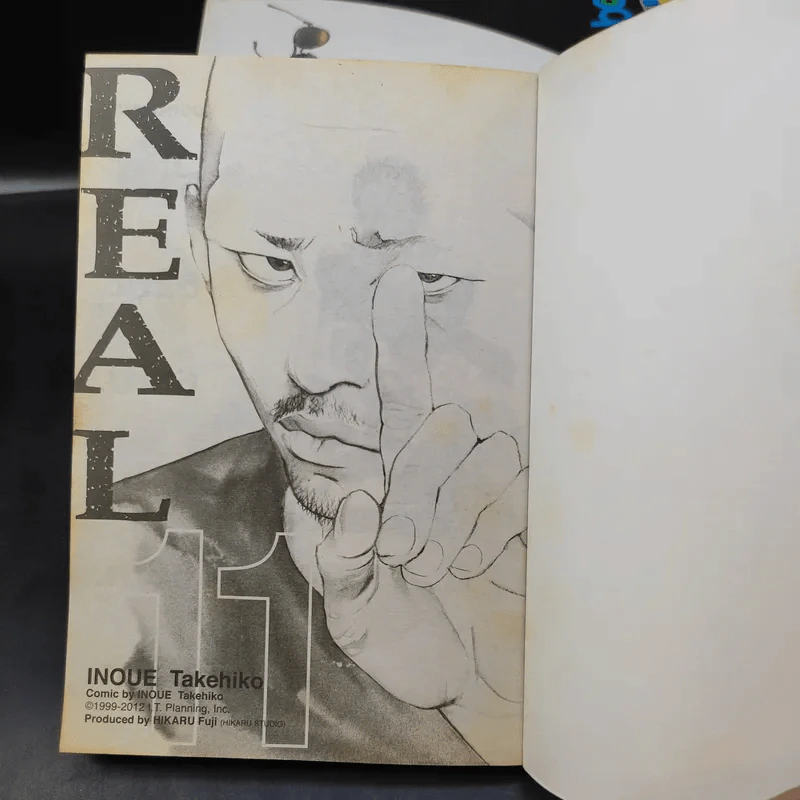 Real เรียล เล่ม 1-11 รูปที่ 7