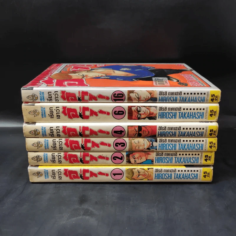 เรียกเขาว่า อีกา เล่ม 1,2,3,4,6,16 รูปที่ 2