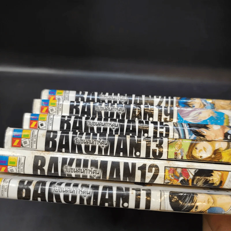 Bakuman บาคุมัง วัยซนคนการ์ตูน เล่ม 11,12,13,15,19,20 รูปที่ 7