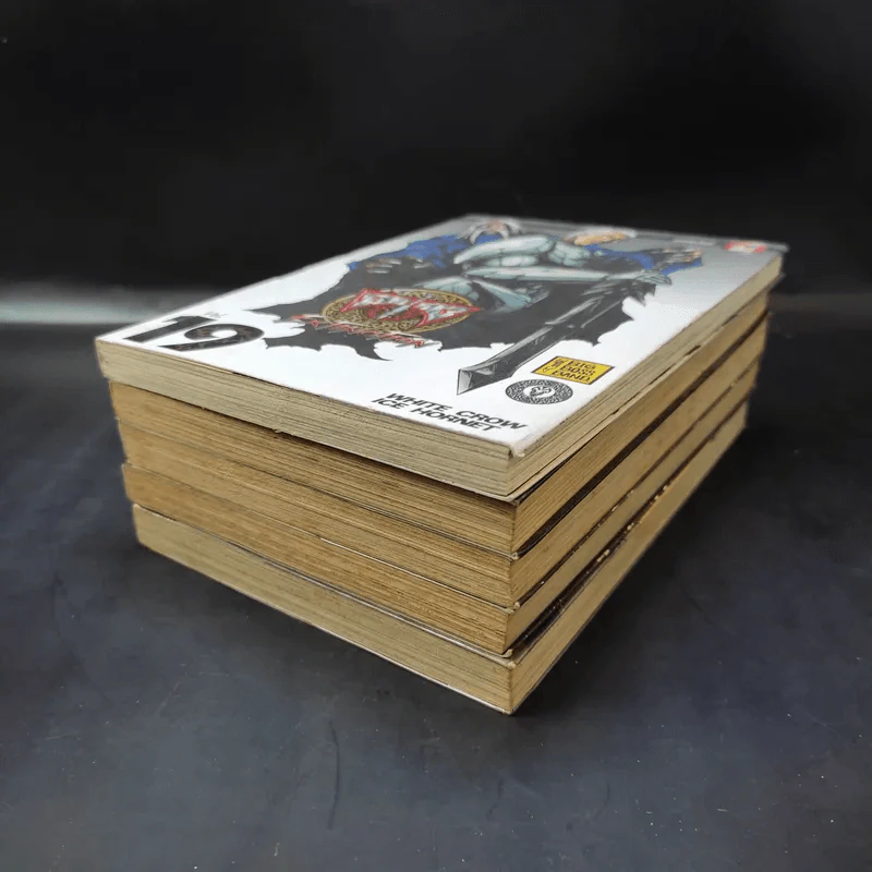 มีดที่ 13 Extinction เล่ม 0,2,3,13,19 รูปที่ 5