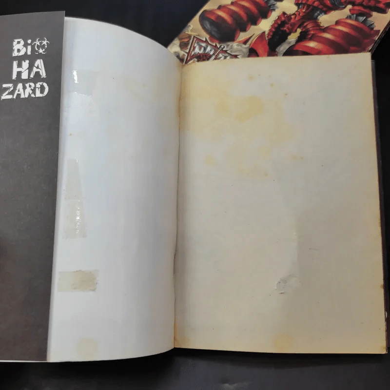 มีดที่ 13 Nostalgia เล่ม 2,4,24,26,27 รูปที่ 7