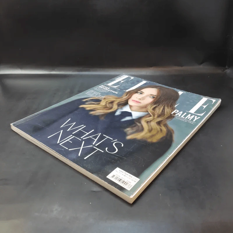 ELLE No.311 ก.ย.63 ปาล์มมี่ รูปที่ 8