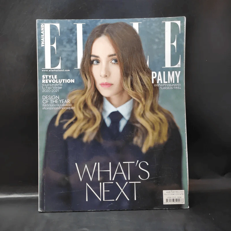 ELLE No.311 ก.ย.63 ปาล์มมี่ รูปที่ 4