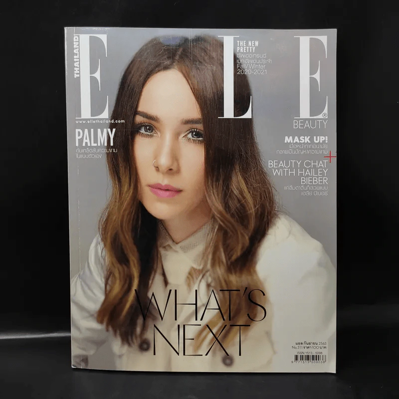 ELLE No.311 ก.ย.63 ปาล์มมี่ รูปที่ 1