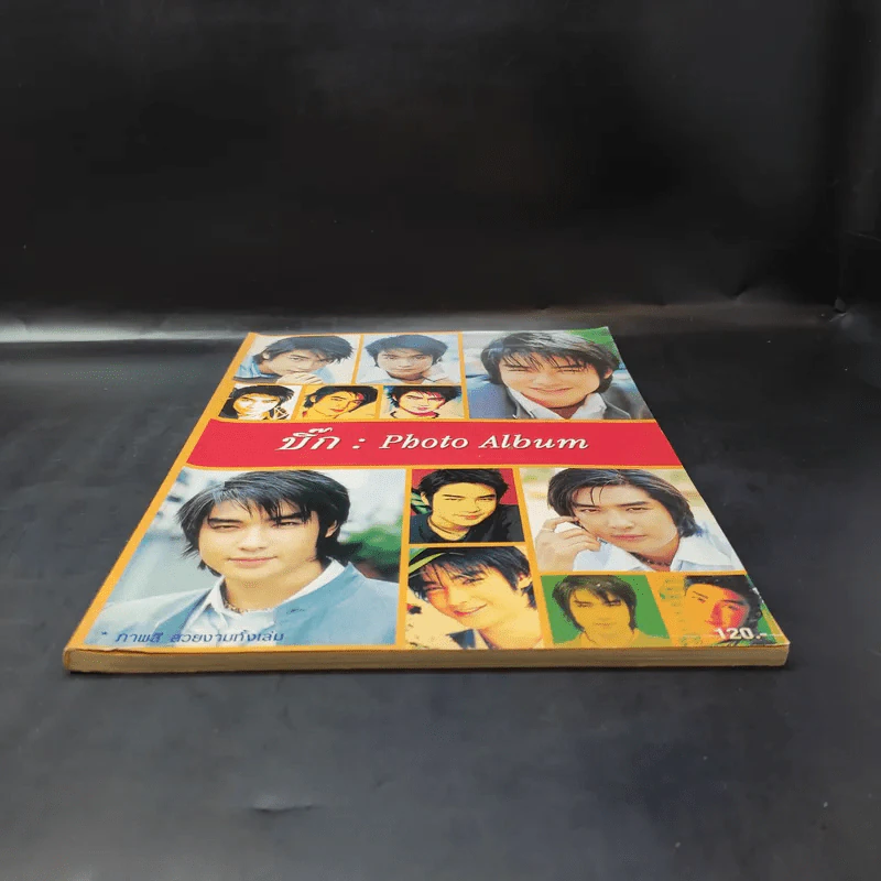 บิ๊ก D2B : Photo Album รูปที่ 4