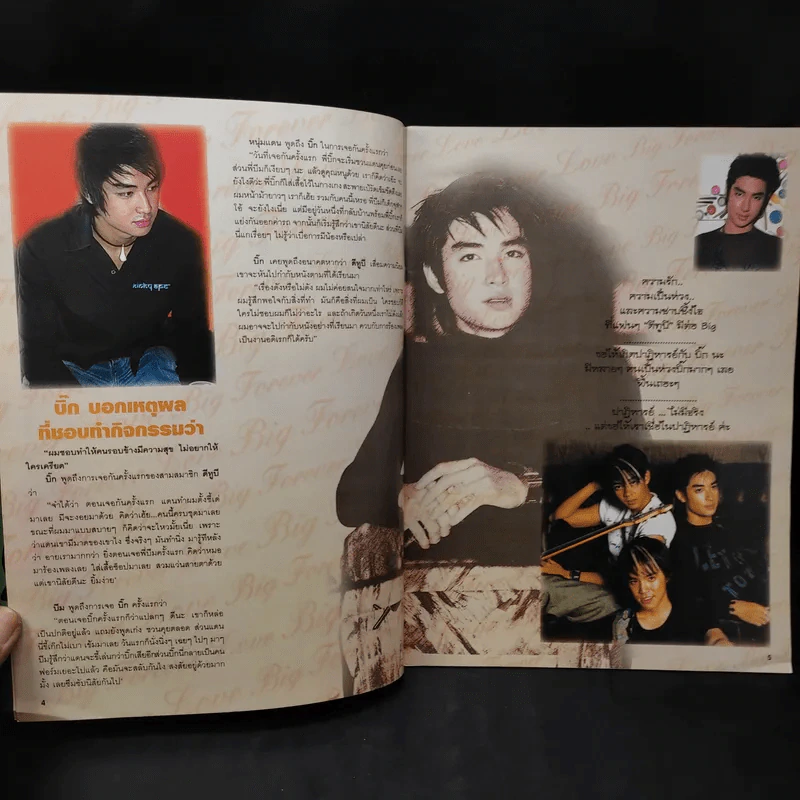 Divas Song Album No.2 บิ๊ก D2B รูปที่ 9
