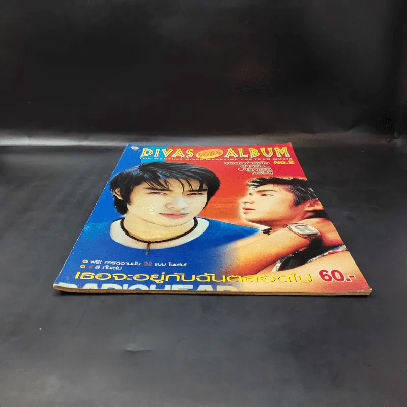 Divas Song Album No.2 บิ๊ก D2B รูปที่ 3
