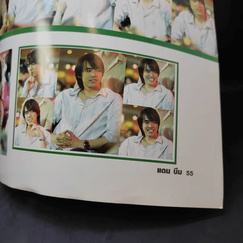 อัลบั้มภาพ & ผลงานล่าสุด แดน บีม D2B รูปที่ 12