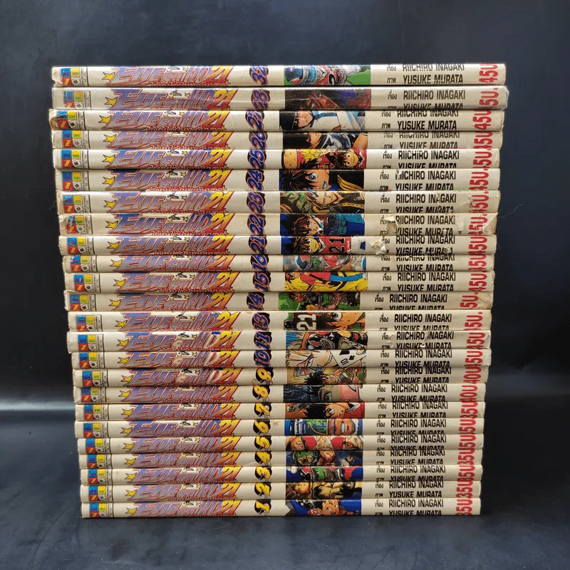 Eyeshield 21 ไอ้หนูไต้ฝุ่นมะกันบอล เล่ม 1-11,13-16,21-28,32 รูปที่ 8