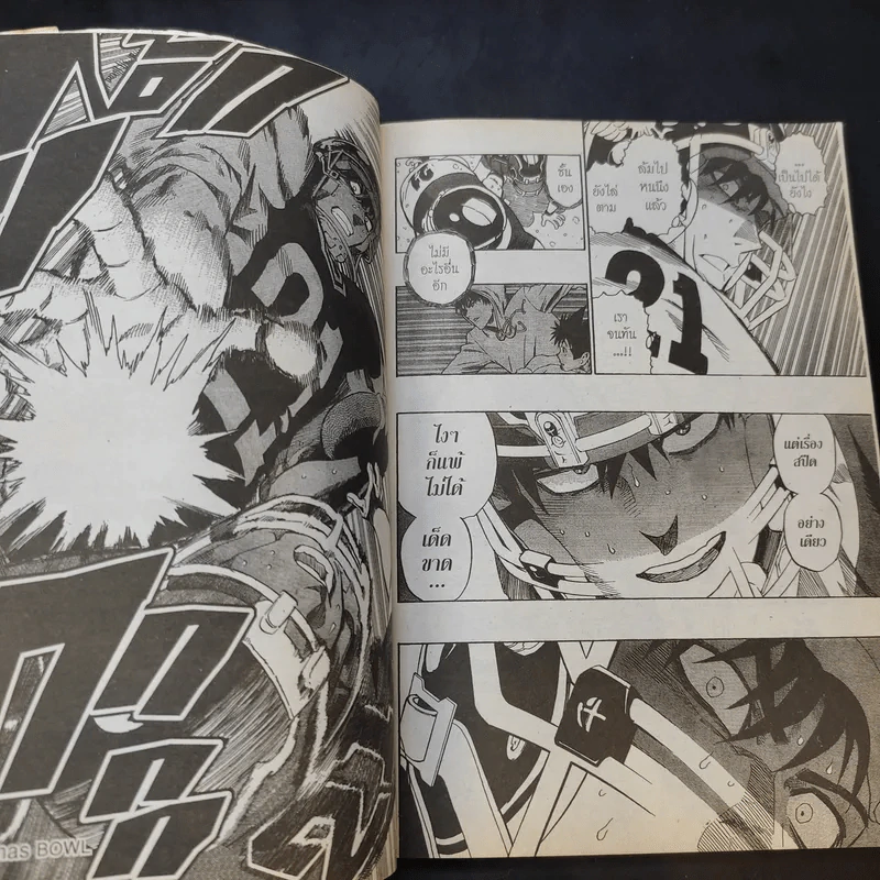 Eyeshield 21 ไอ้หนูไต้ฝุ่นมะกันบอล เล่ม 1-11,13-16,21-28,32 รูปที่ 11