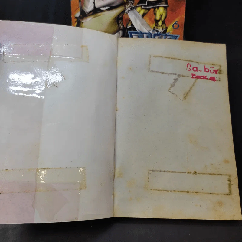 มีดที่ 13 ภาค 1 เล่ม 3-7 รูปที่ 8