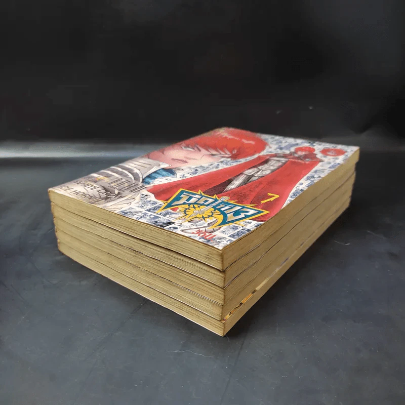มีดที่ 13 ภาค 1 เล่ม 3-7 รูปที่ 6