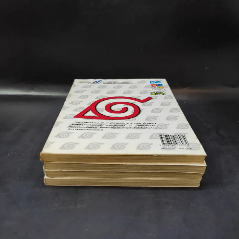 นินจาคาถา (นารูโตะ) เล่ม 26,27,39,40 รูปที่ 3