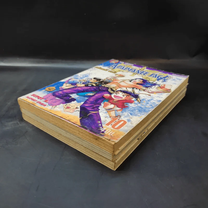 อภัยมณี ซาก้า ภาค 1 เล่ม 5,7,10 รูปที่ 6