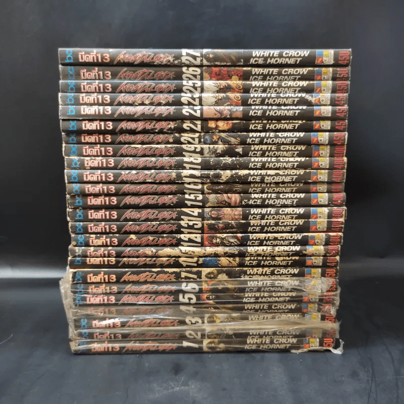 มีดที่ 13 Nostalgia เล่ม 1-7,10-20,22,23,25,26,27 รูปที่ 2