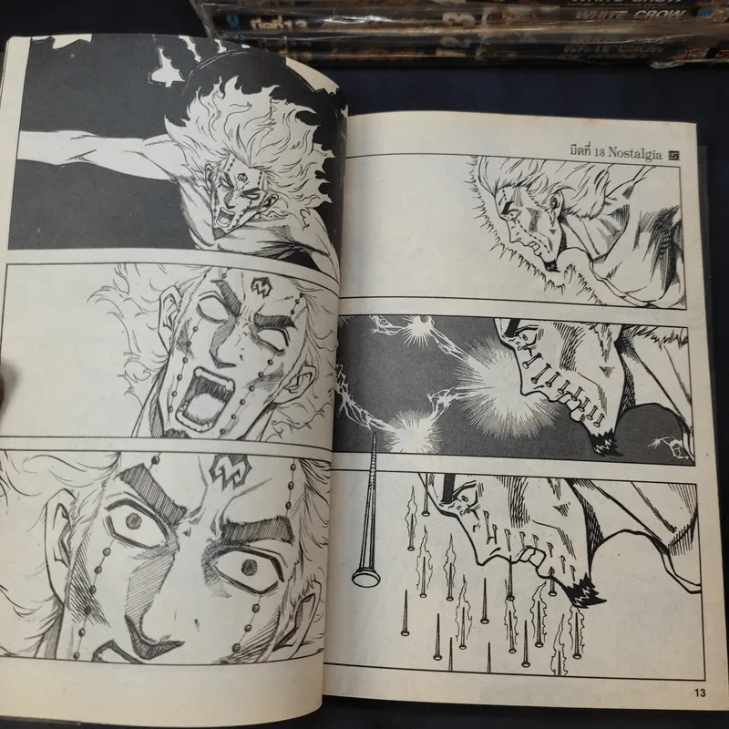 มีดที่ 13 Nostalgia เล่ม 1-7,10-20,22,23,25,26,27 รูปที่ 12